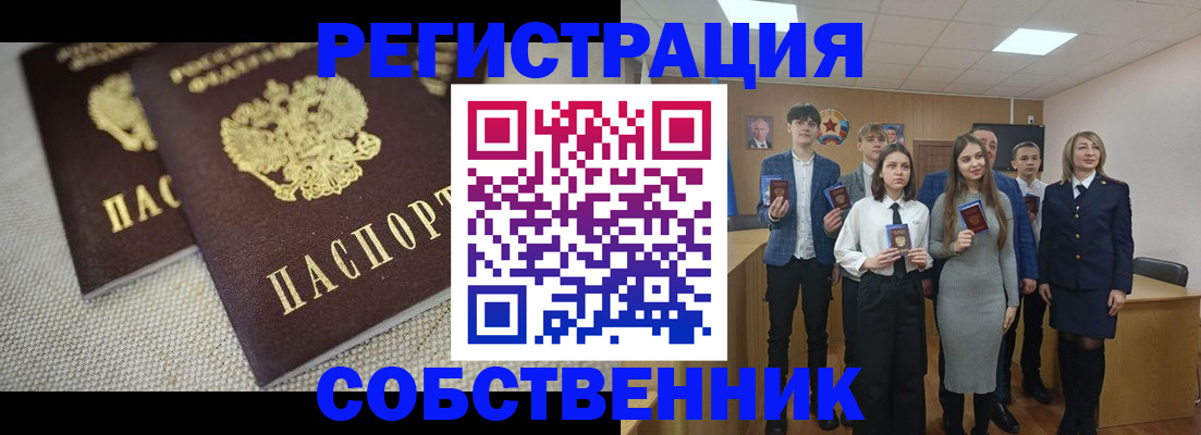 форма 3 в Урайе